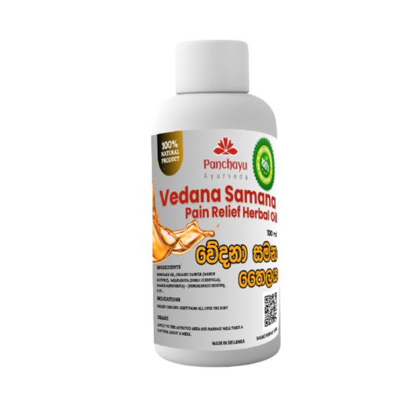 පංචායු වේදනා සමන තෛලය - Pain Relief Herbal Oil