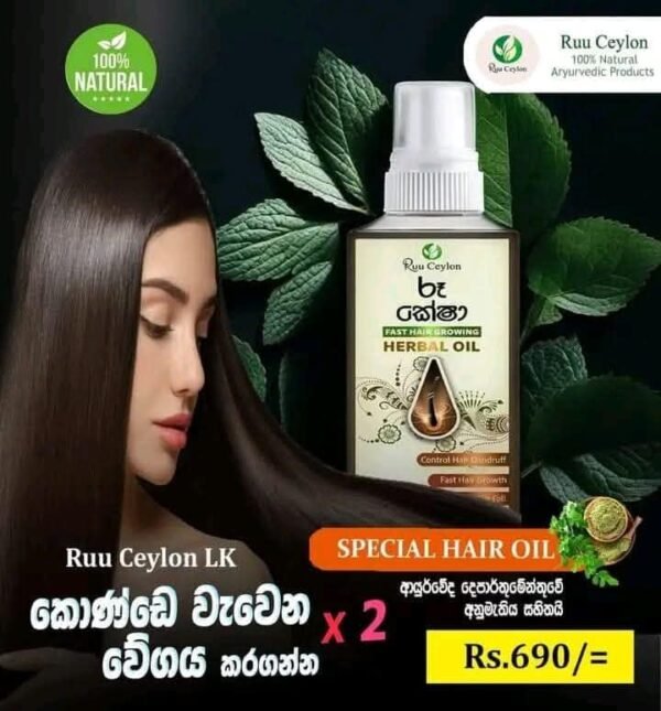 Ruu Kesha Hair Growth Oil - Image 4