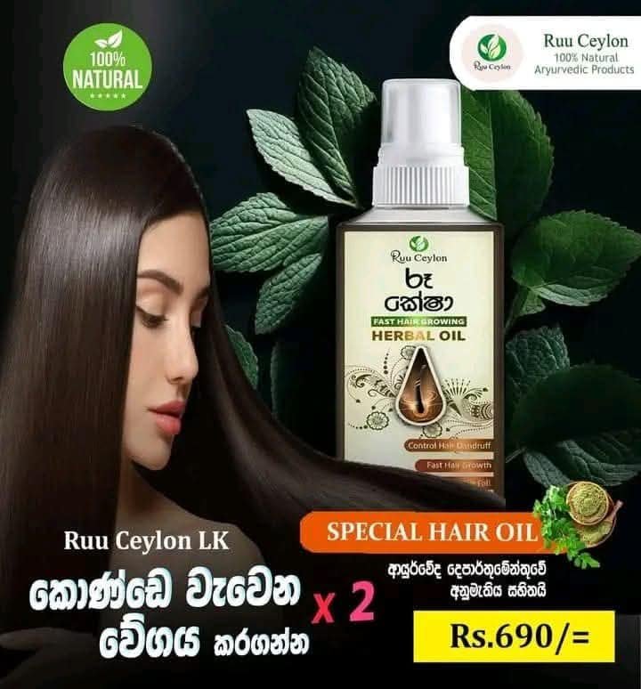 Ruu Kesha Hair Growth Oil - Image 4