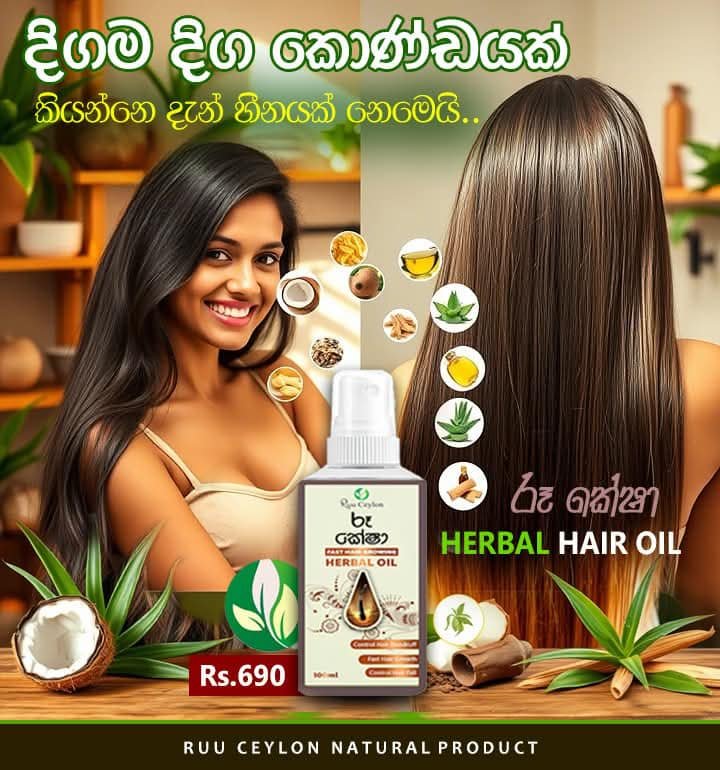 Ruu Kesha Hair Growth Oil - Image 3
