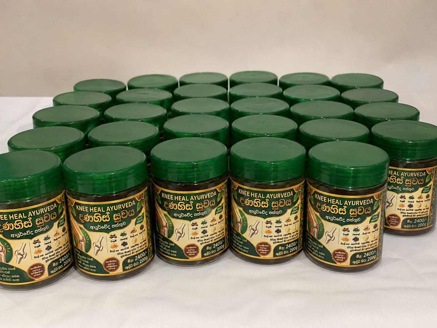 Knee Heal Ayurveda - දණහිස් සුවය (200g) - Image 2