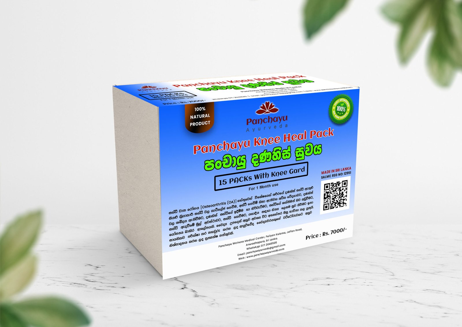 Panchayu Knee Healer - 1 Month Pack - Image 2