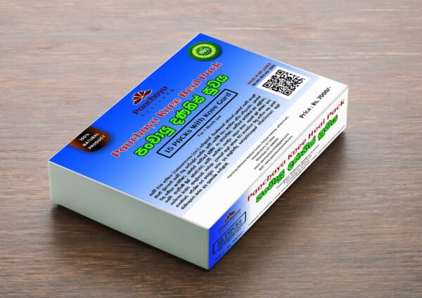 Panchayu Knee Healer - 1 Month Pack - Image 3