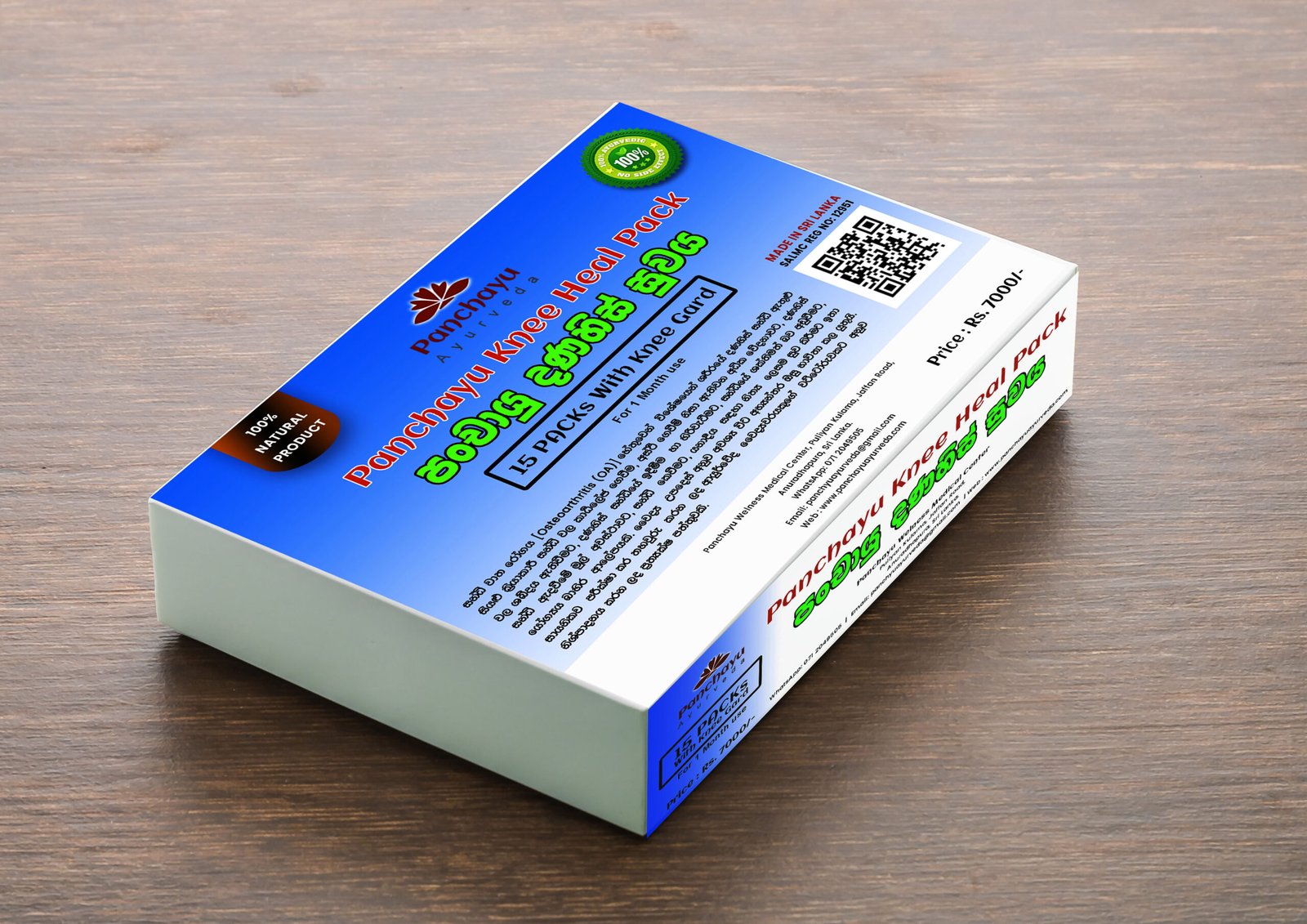 Panchayu Knee Healer - 1 Month Pack - Image 3
