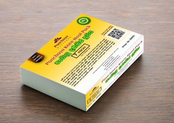 Panchayu Knee Healer - 2 Week Pack
